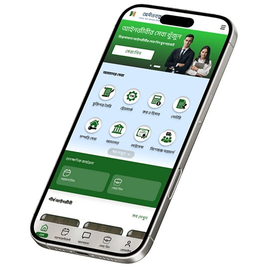 Mobile App Mockup